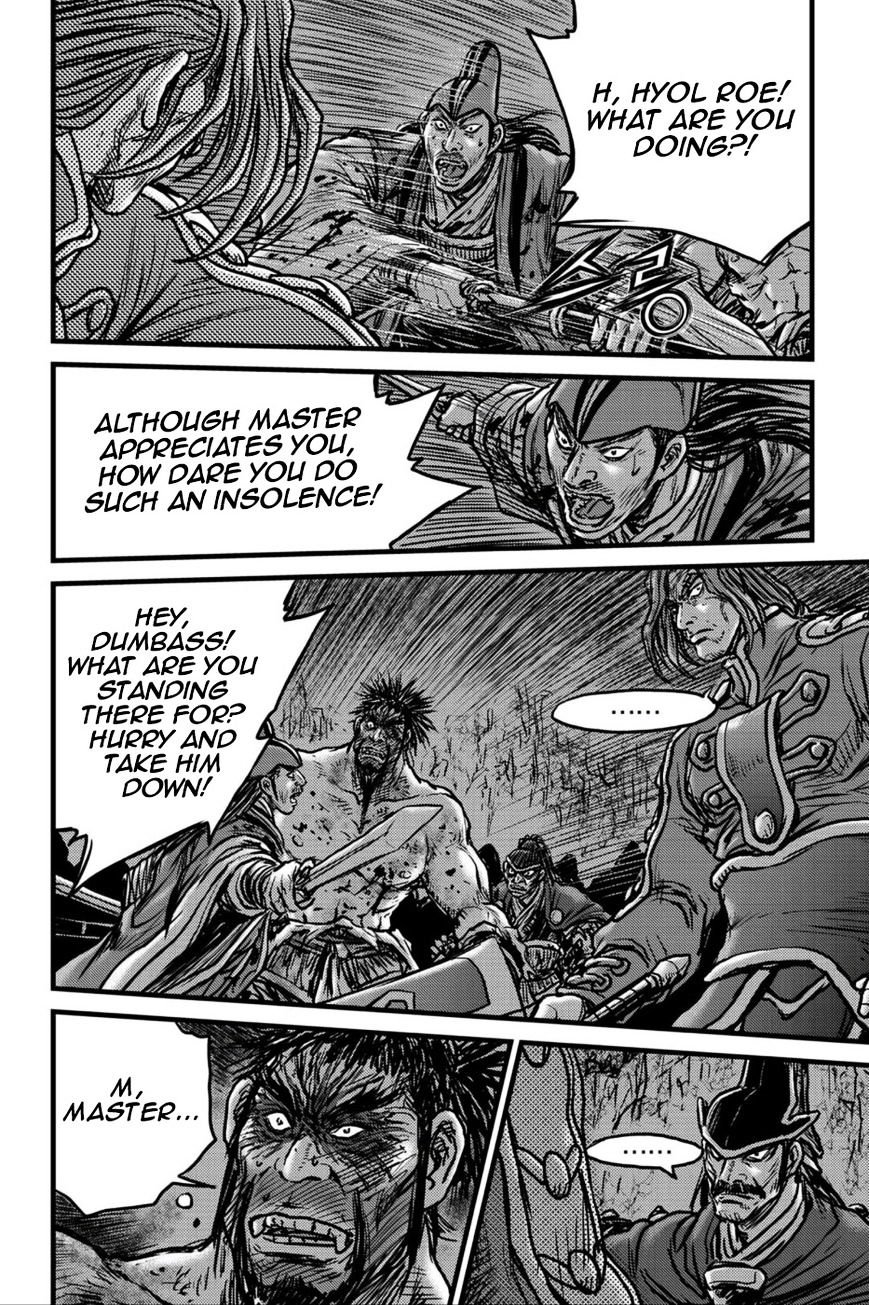 Page 9 of Chapter 495