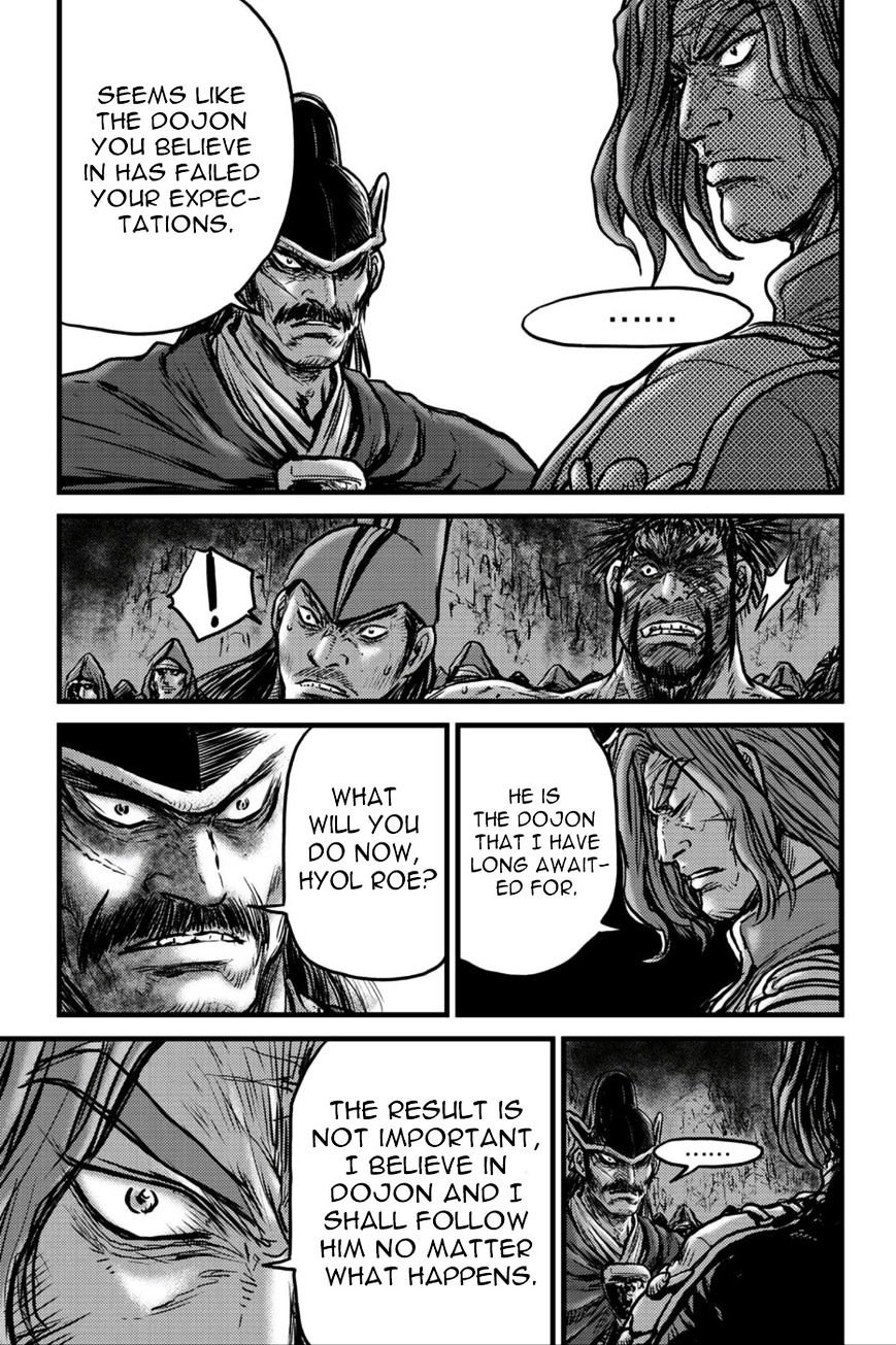 Page 10 of Chapter 495