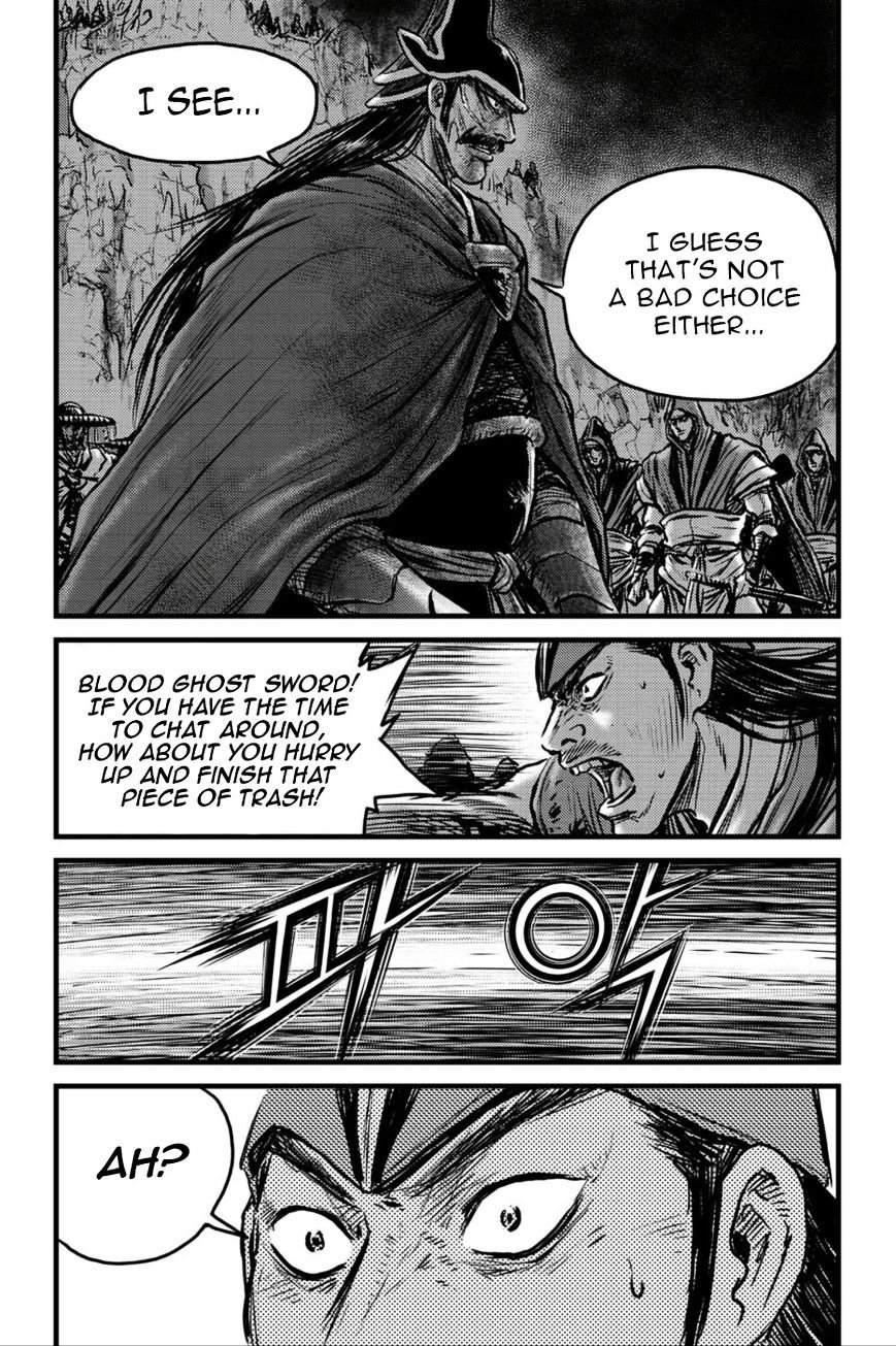 Page 11 of Chapter 495