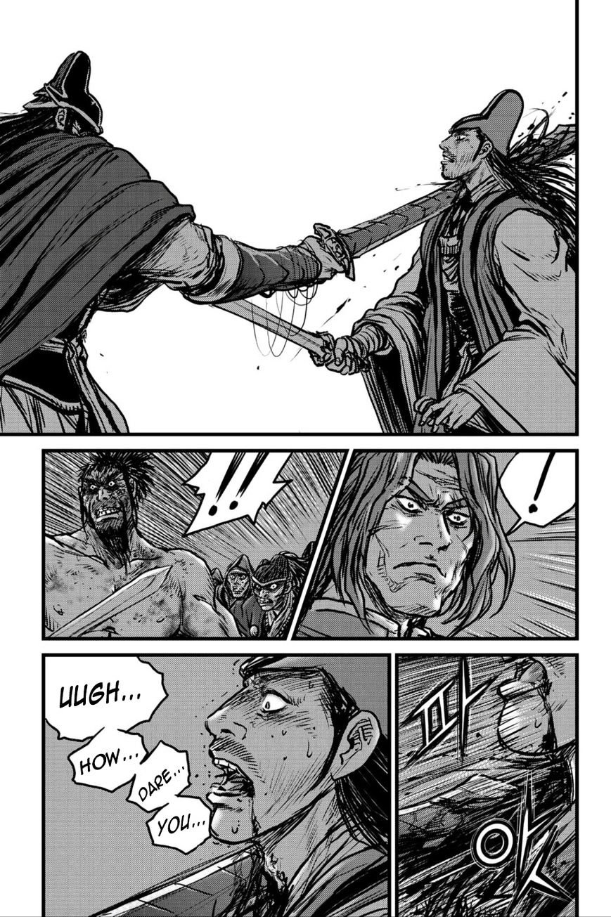 Page 12 of Chapter 495