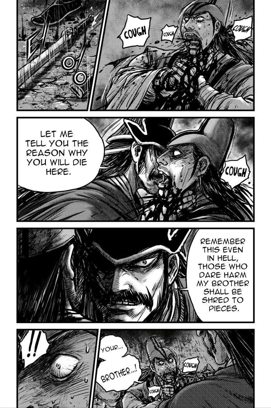 Page 13 of Chapter 495