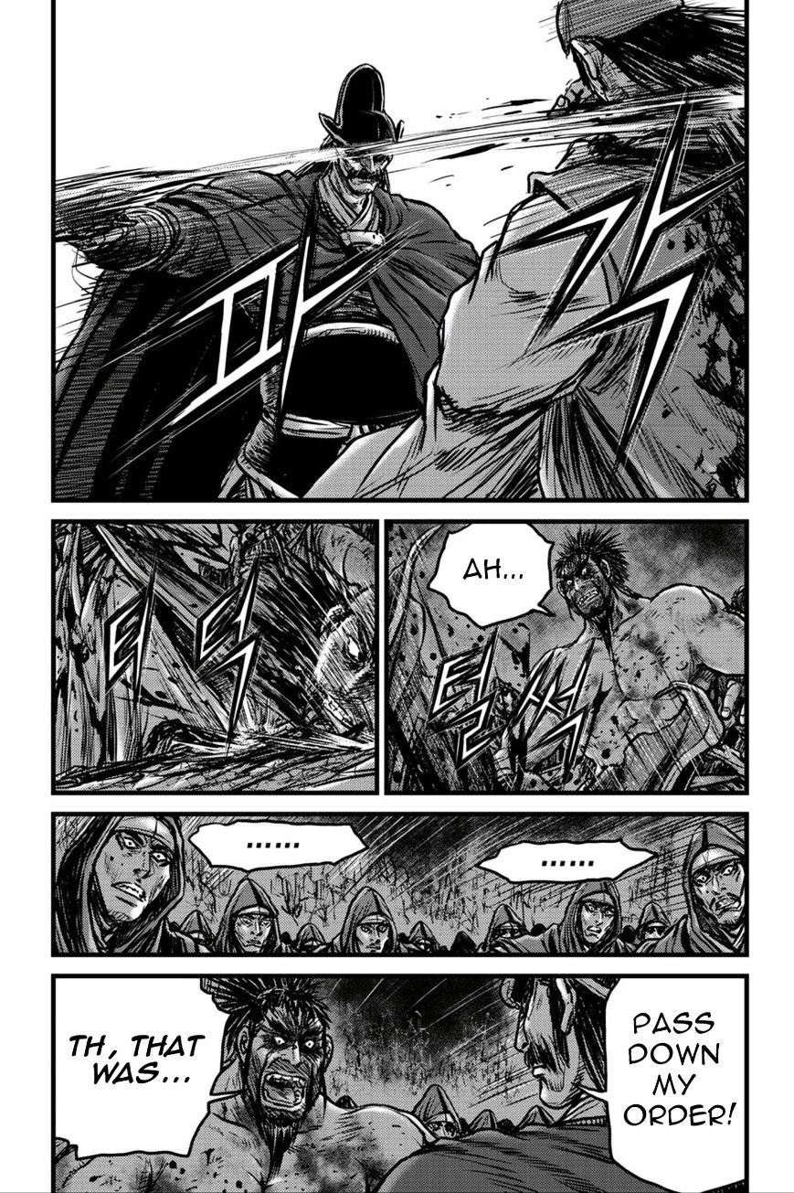 Page 14 of Chapter 495
