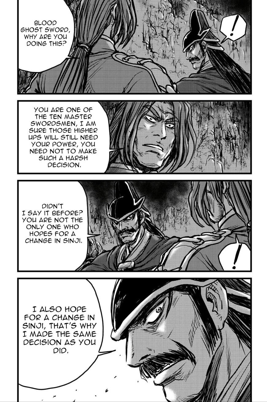 Page 16 of Chapter 495