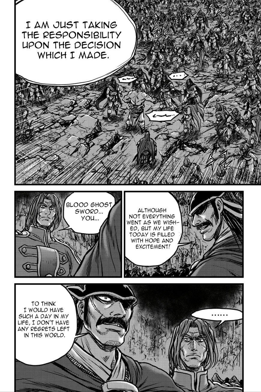 Page 17 of Chapter 495