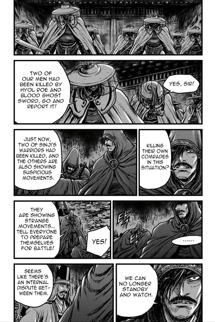Page 18 of Chapter 495