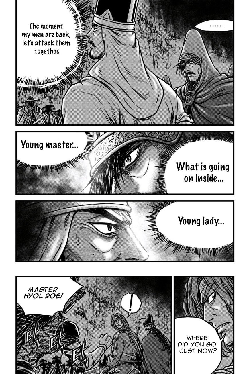 Page 19 of Chapter 495