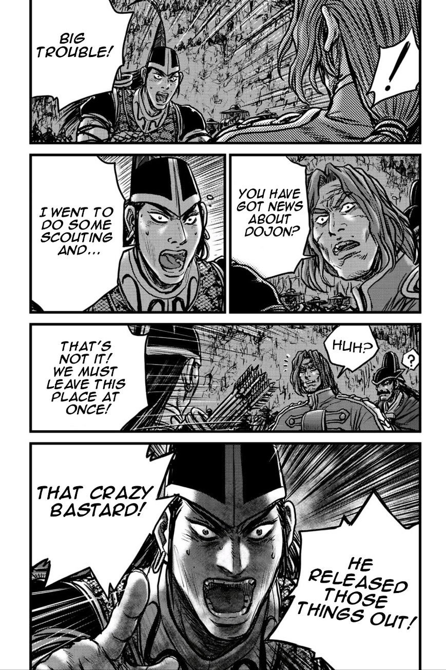 Page 20 of Chapter 495