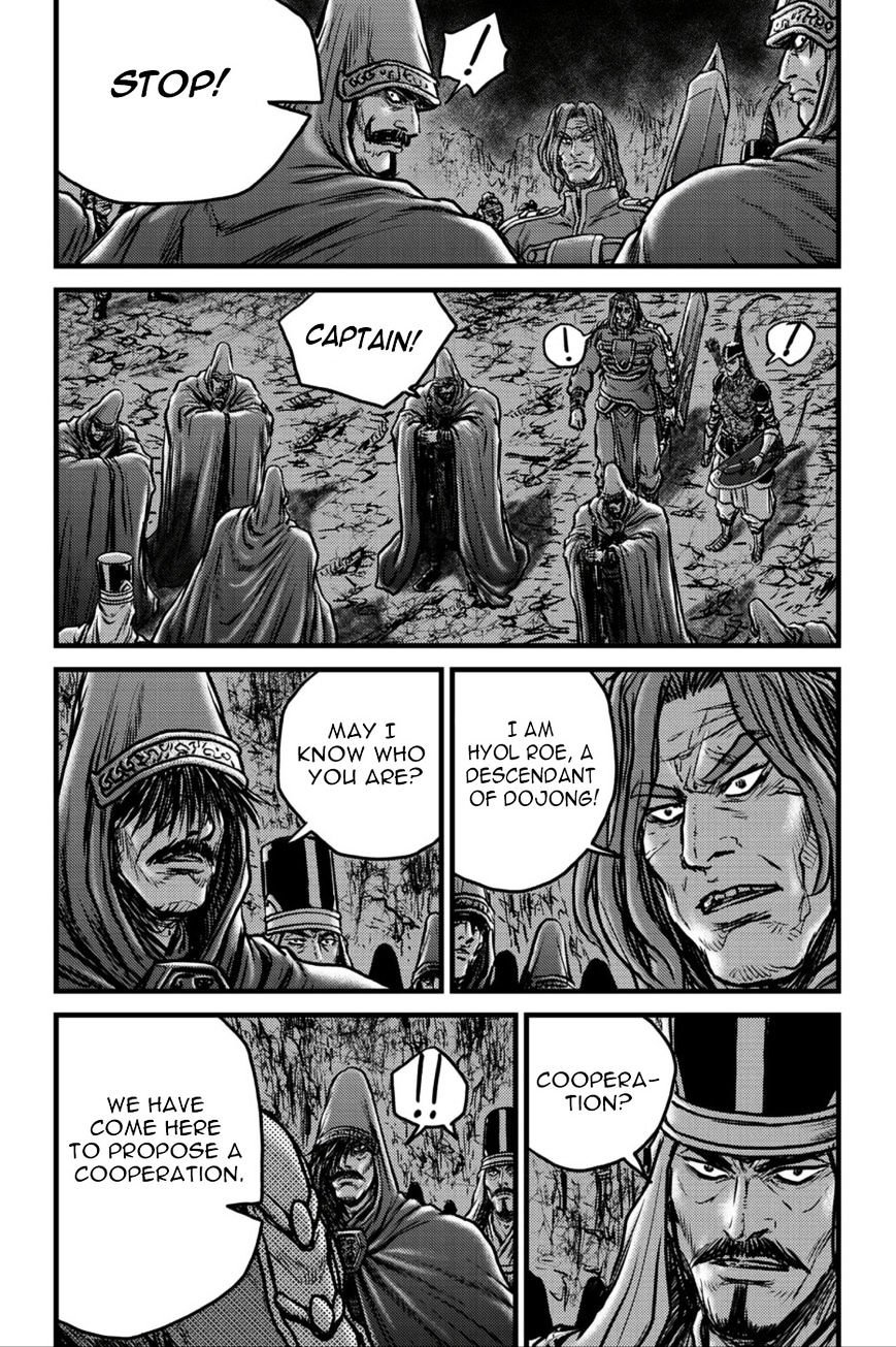 Page 25 of Chapter 495