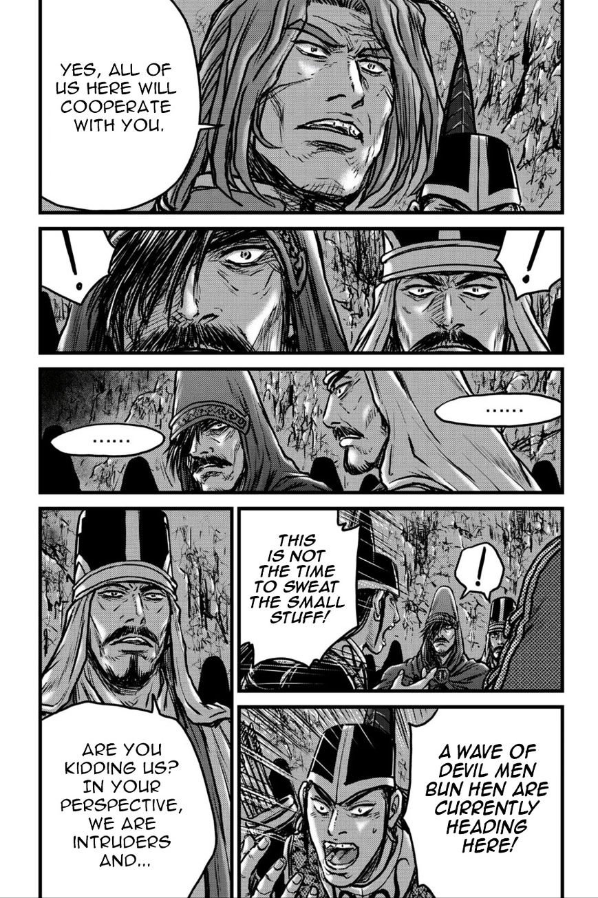 Page 26 of Chapter 495