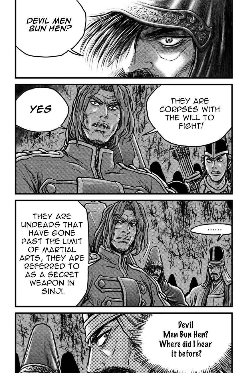 Page 27 of Chapter 495