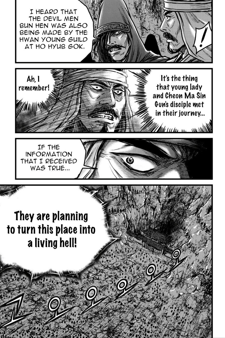 Page 28 of Chapter 495