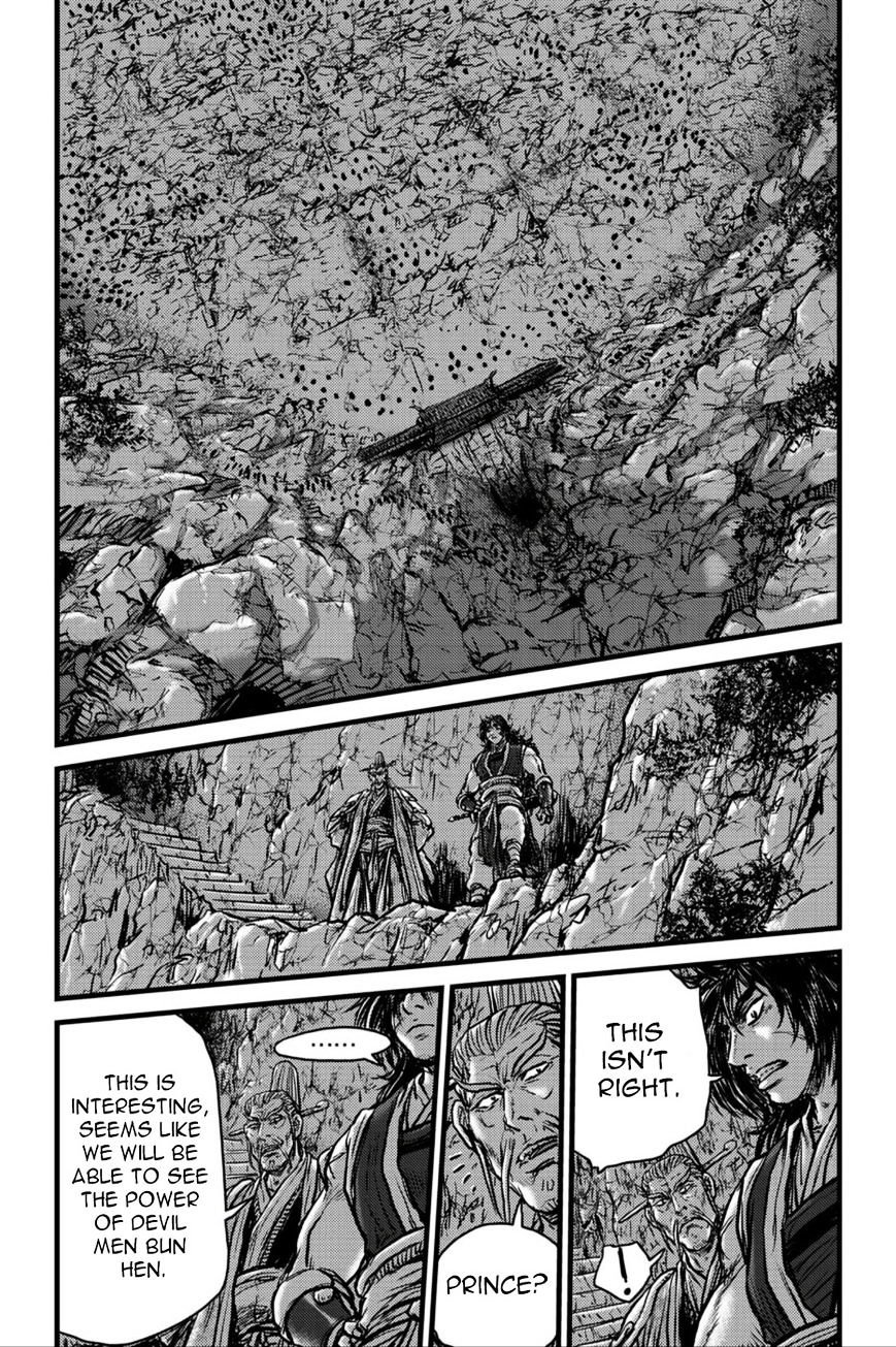 Page 29 of Chapter 495
