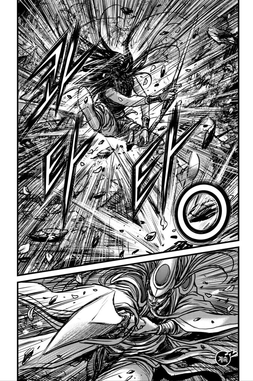 Page 32 of Chapter 495