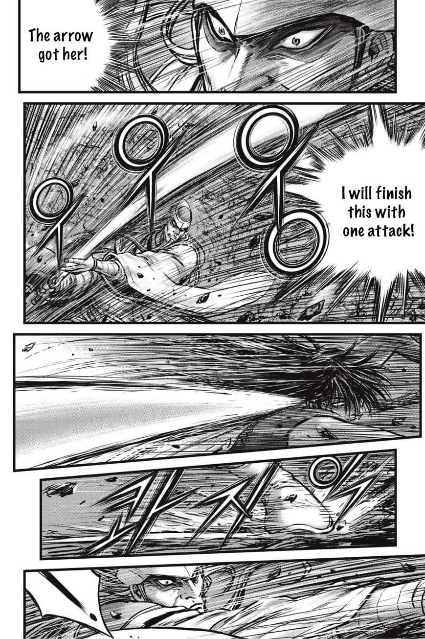 Page 5 of Chapter 496
