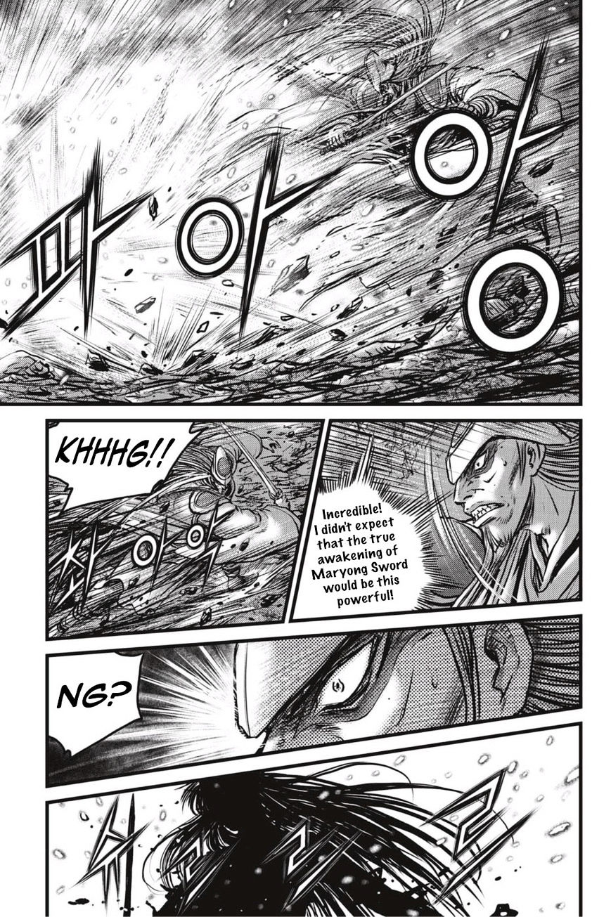 Page 12 of Chapter 496