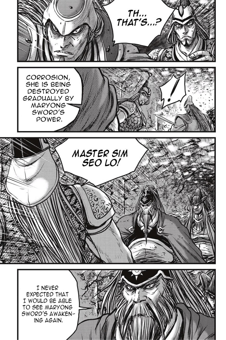 Page 14 of Chapter 496