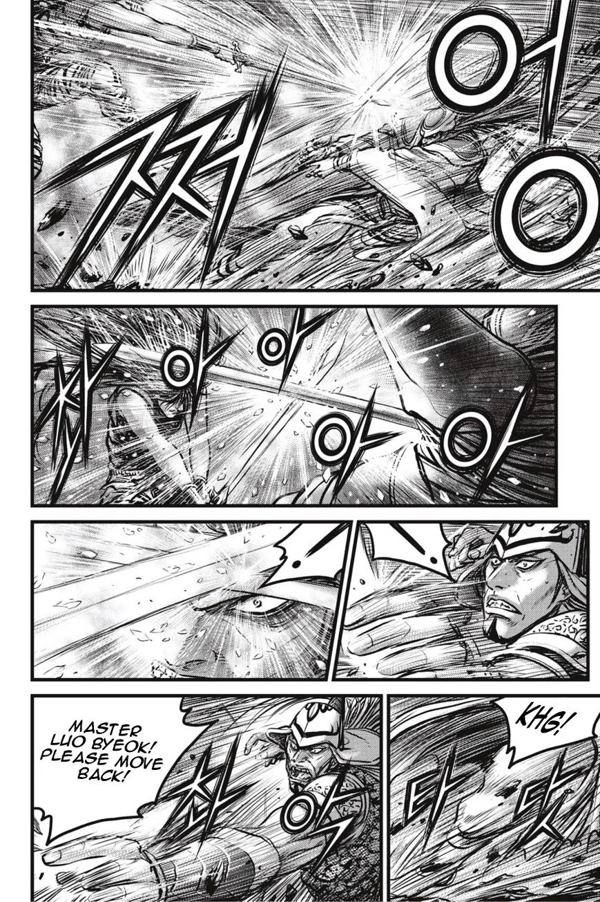 Page 4 of Chapter 497