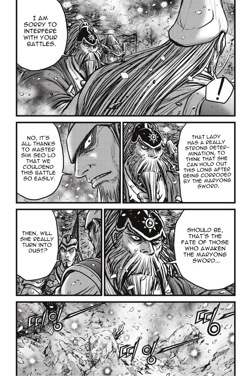 Page 17 of Chapter 497