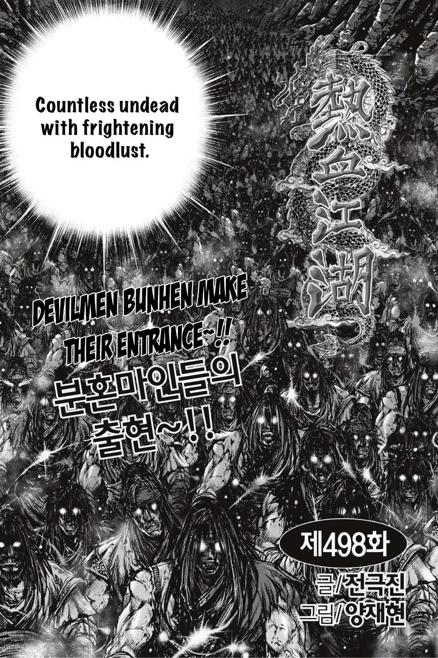 Page 1 of Chapter 498