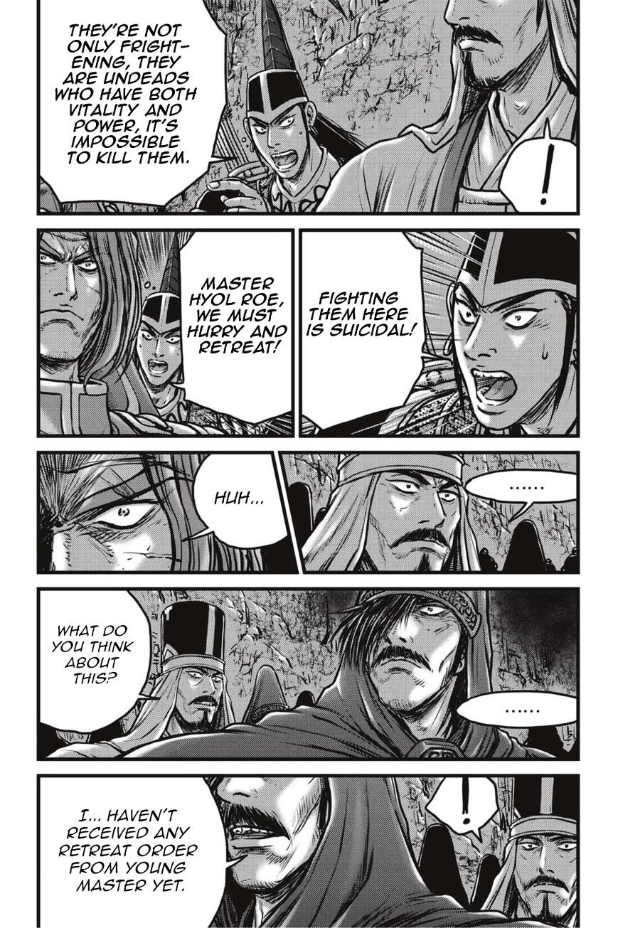 Page 2 of Chapter 498