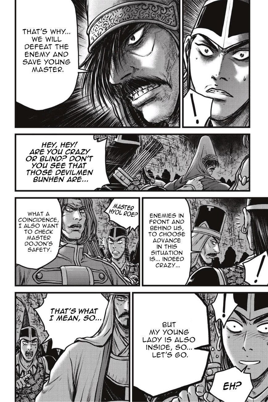 Page 3 of Chapter 498