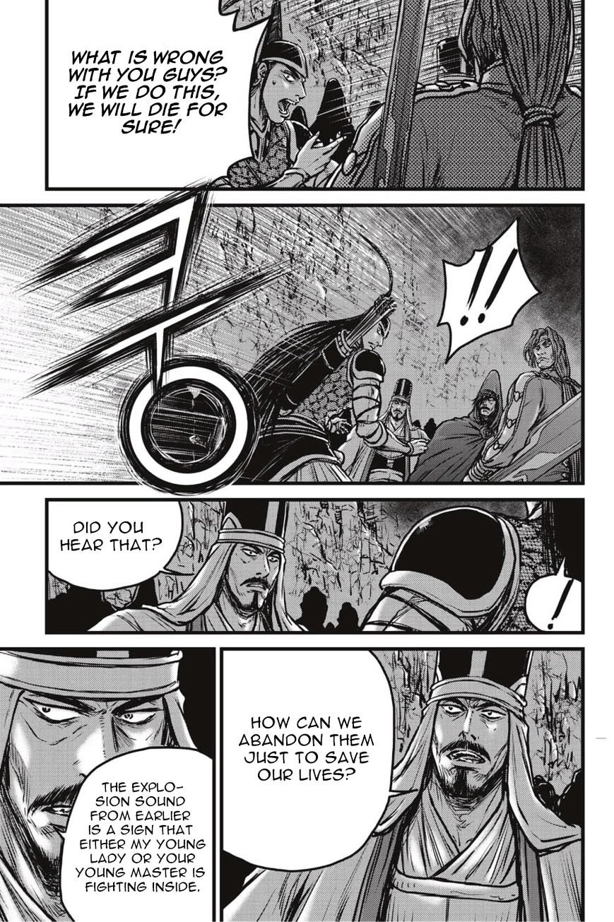 Page 4 of Chapter 498