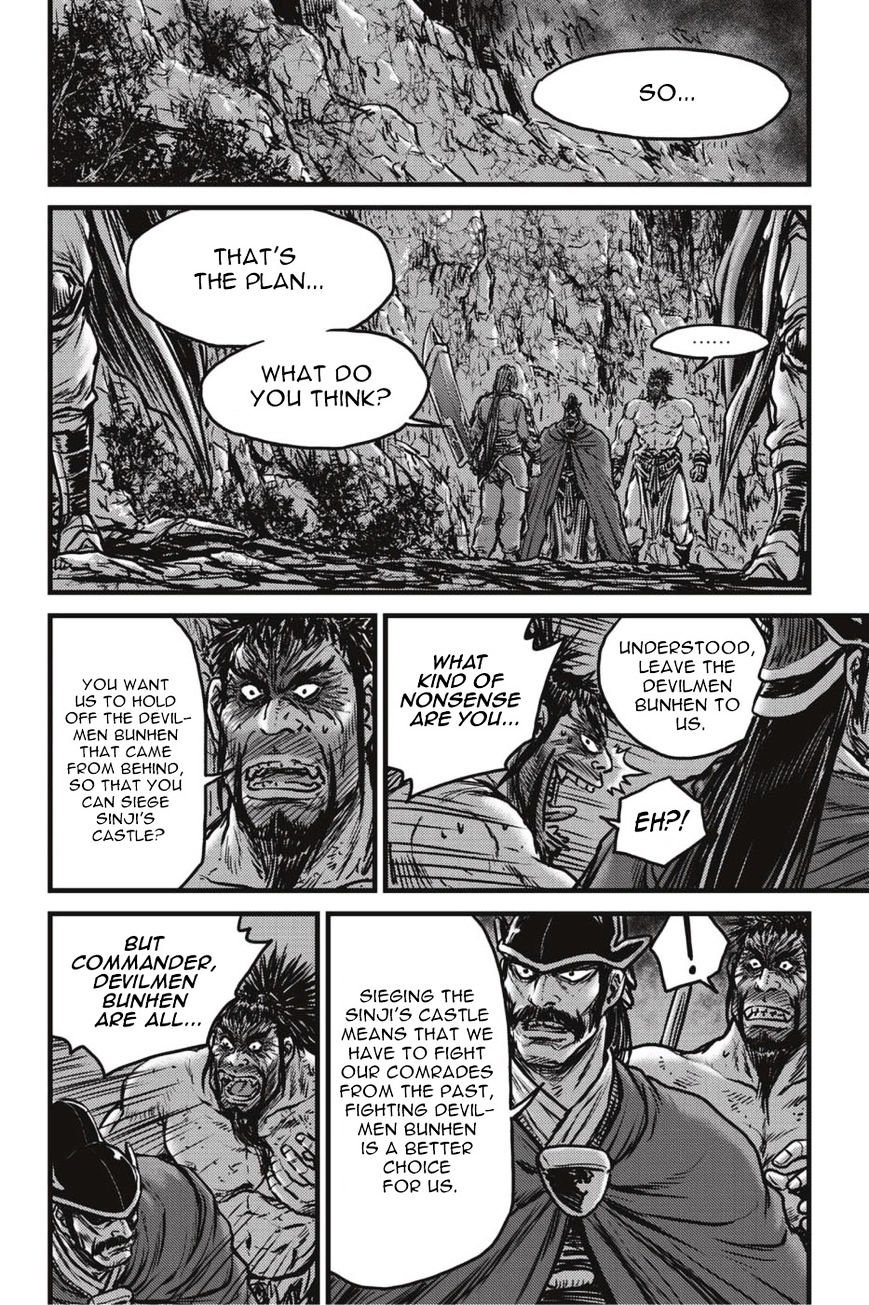 Page 5 of Chapter 498