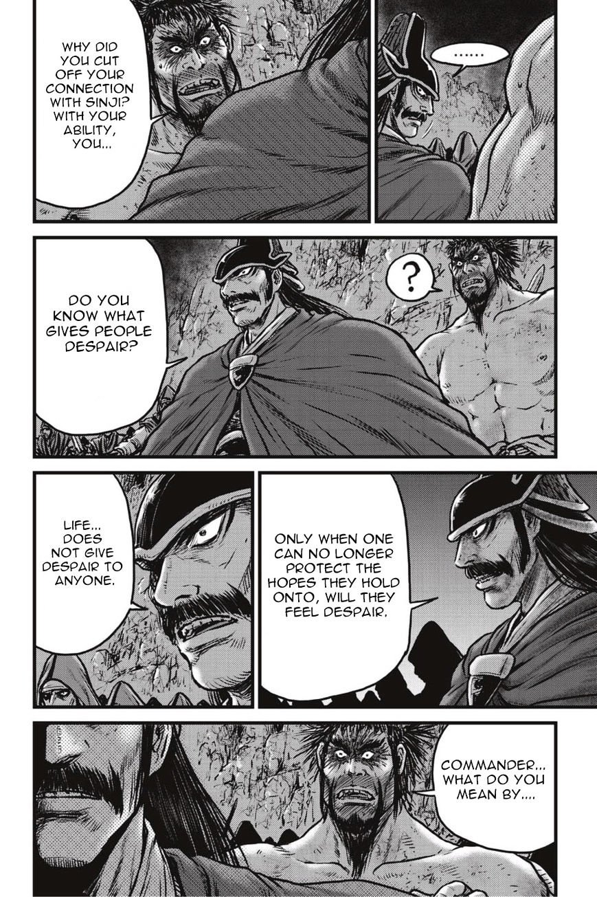 Page 7 of Chapter 498