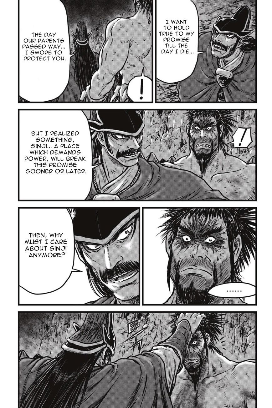 Page 8 of Chapter 498