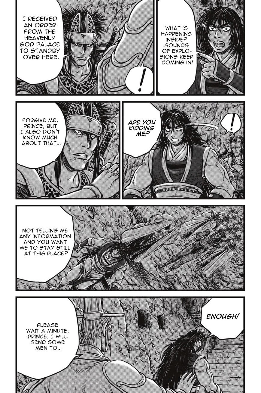 Page 12 of Chapter 498
