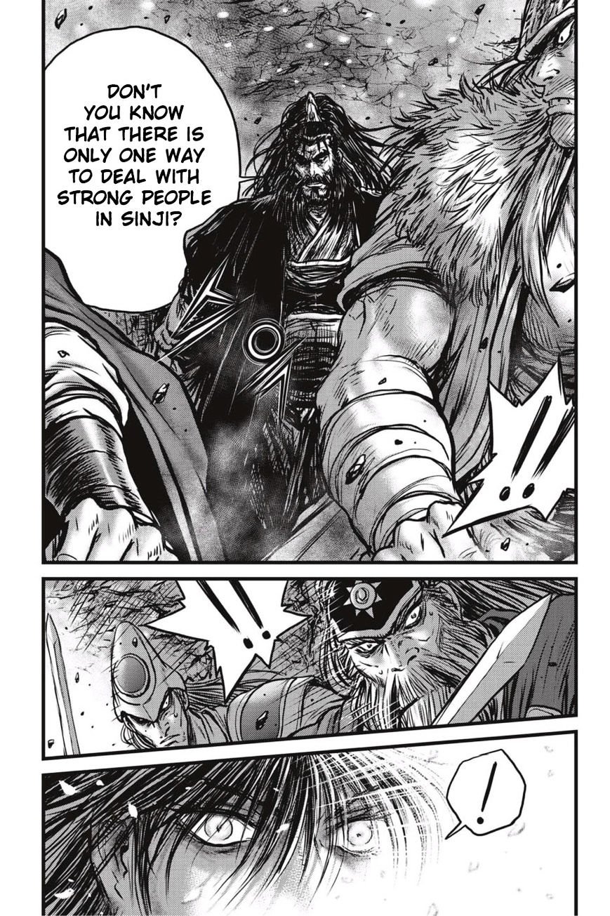 Page 17 of Chapter 498