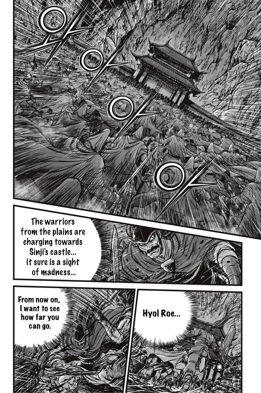 Page 21 of Chapter 498