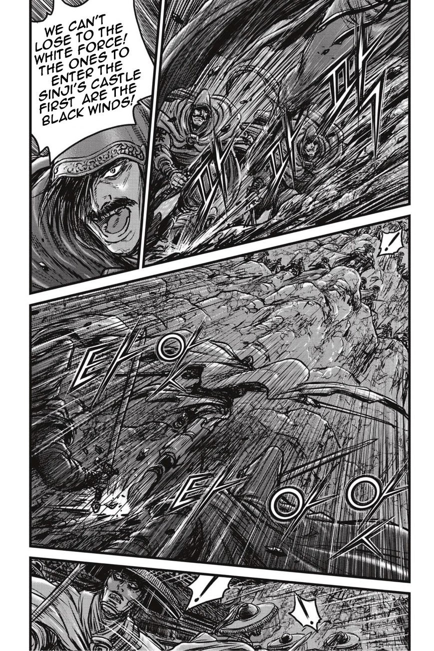 Page 23 of Chapter 498