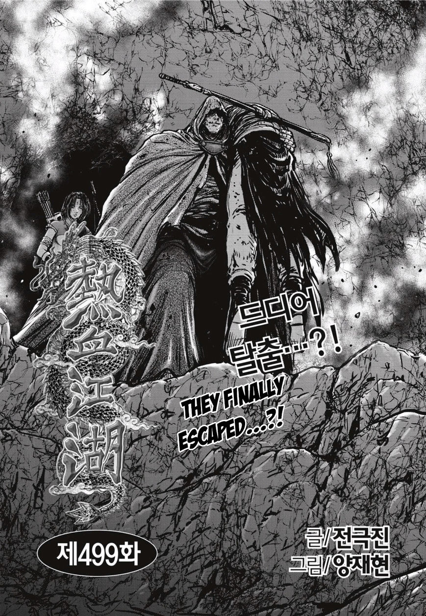 Page 1 of Chapter 499