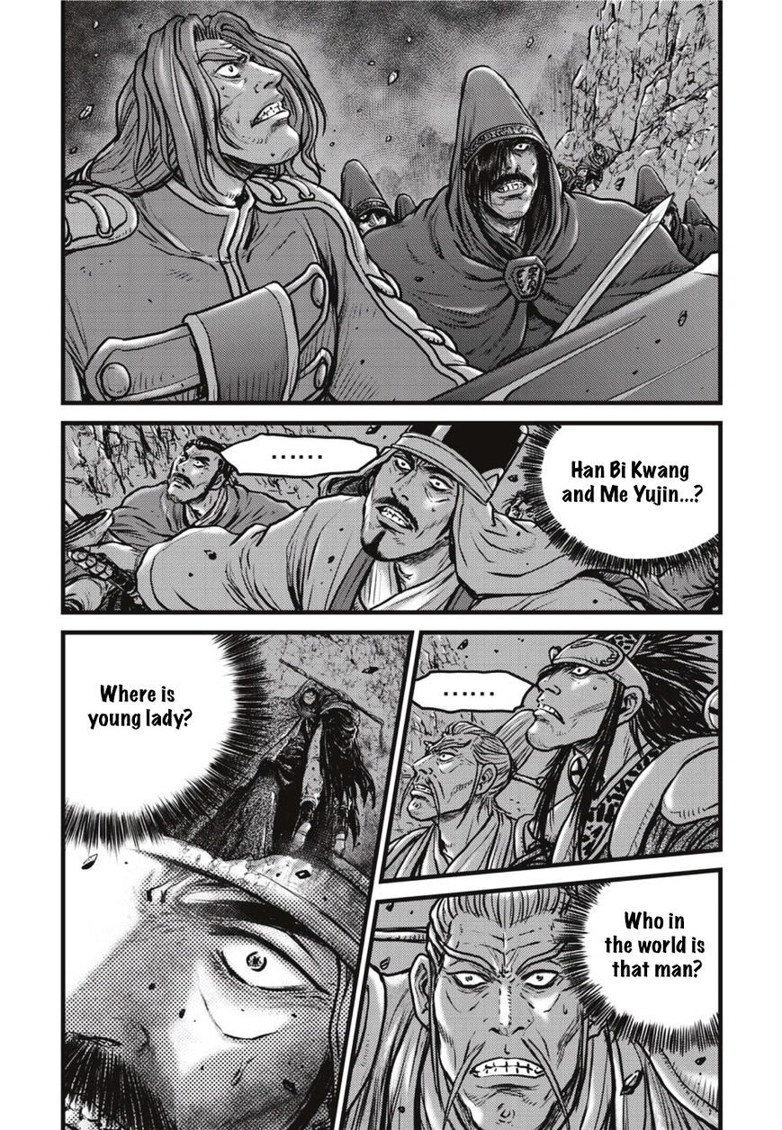 Page 2 of Chapter 499