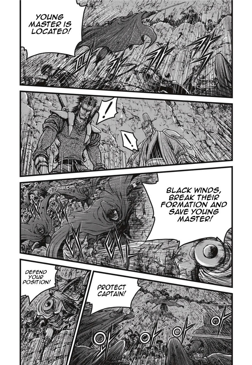 Page 4 of Chapter 499
