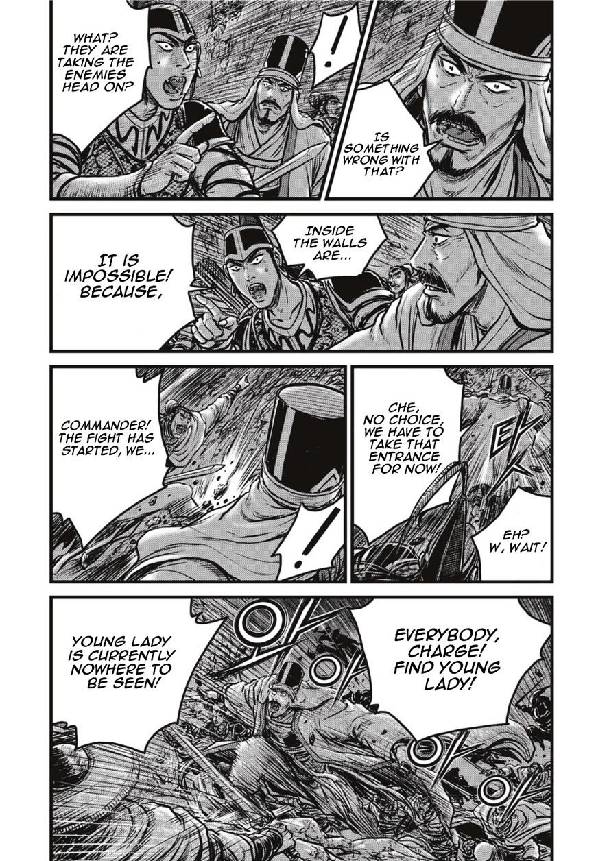 Page 5 of Chapter 499