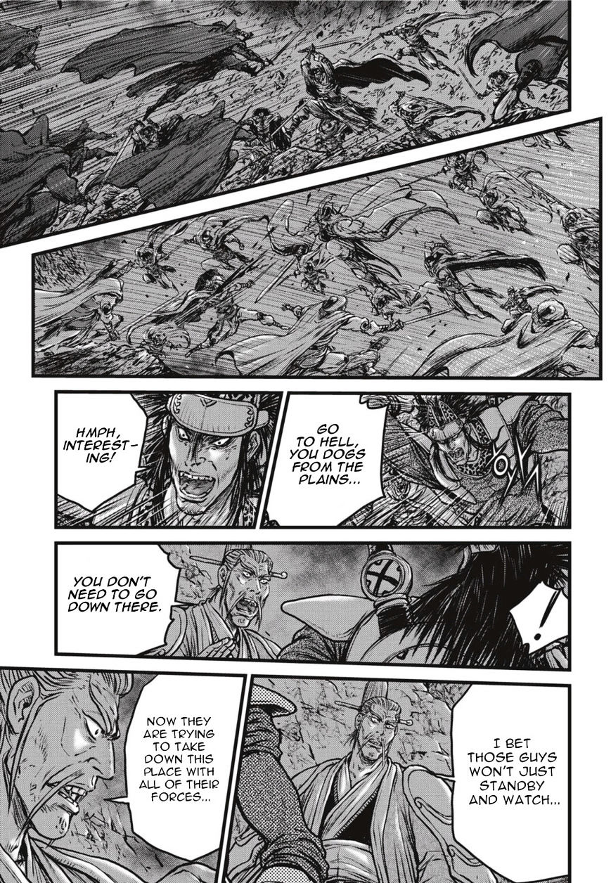 Page 6 of Chapter 499