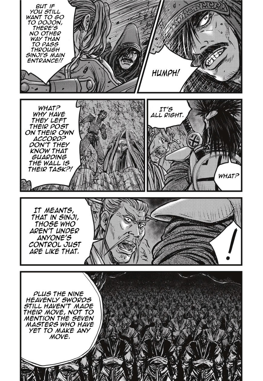 Page 14 of Chapter 499