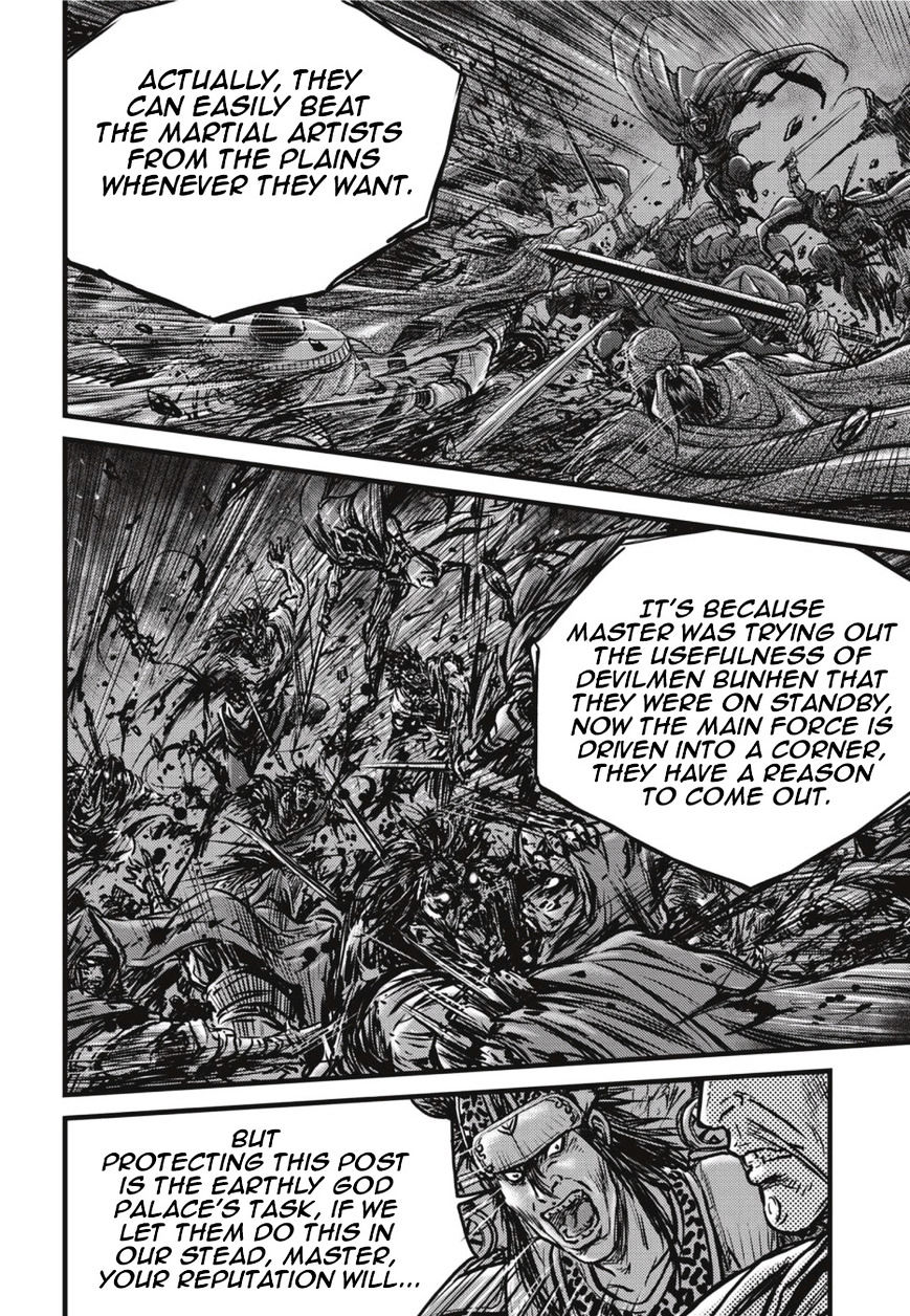 Page 15 of Chapter 499
