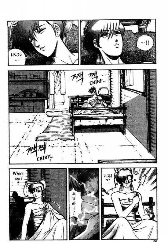 Page 1 of Chapter 5