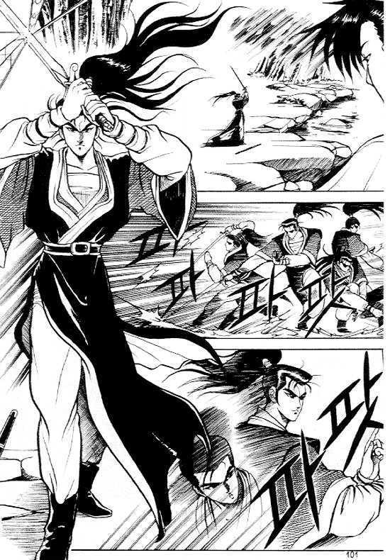 Page 3 of Chapter 5