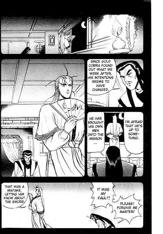 Page 18 of Chapter 5