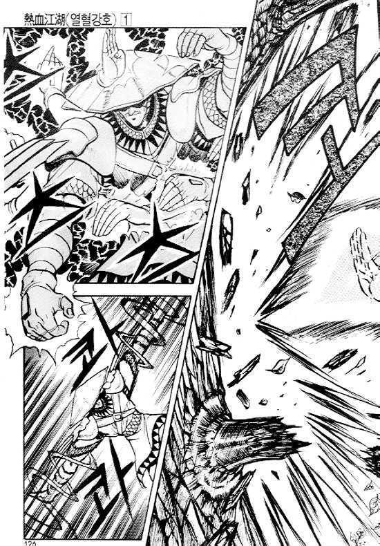 Page 26 of Chapter 5