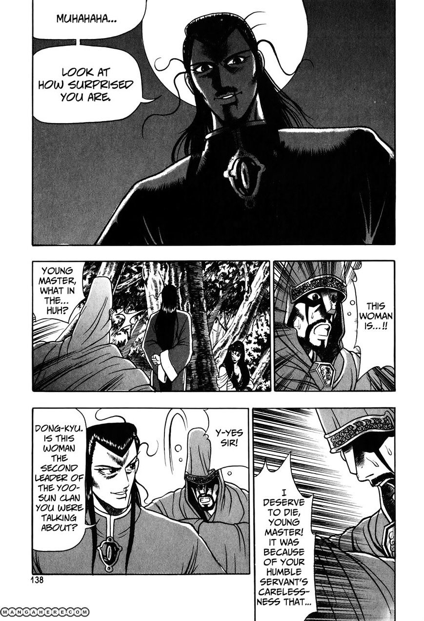 Page 2 of Chapter 50