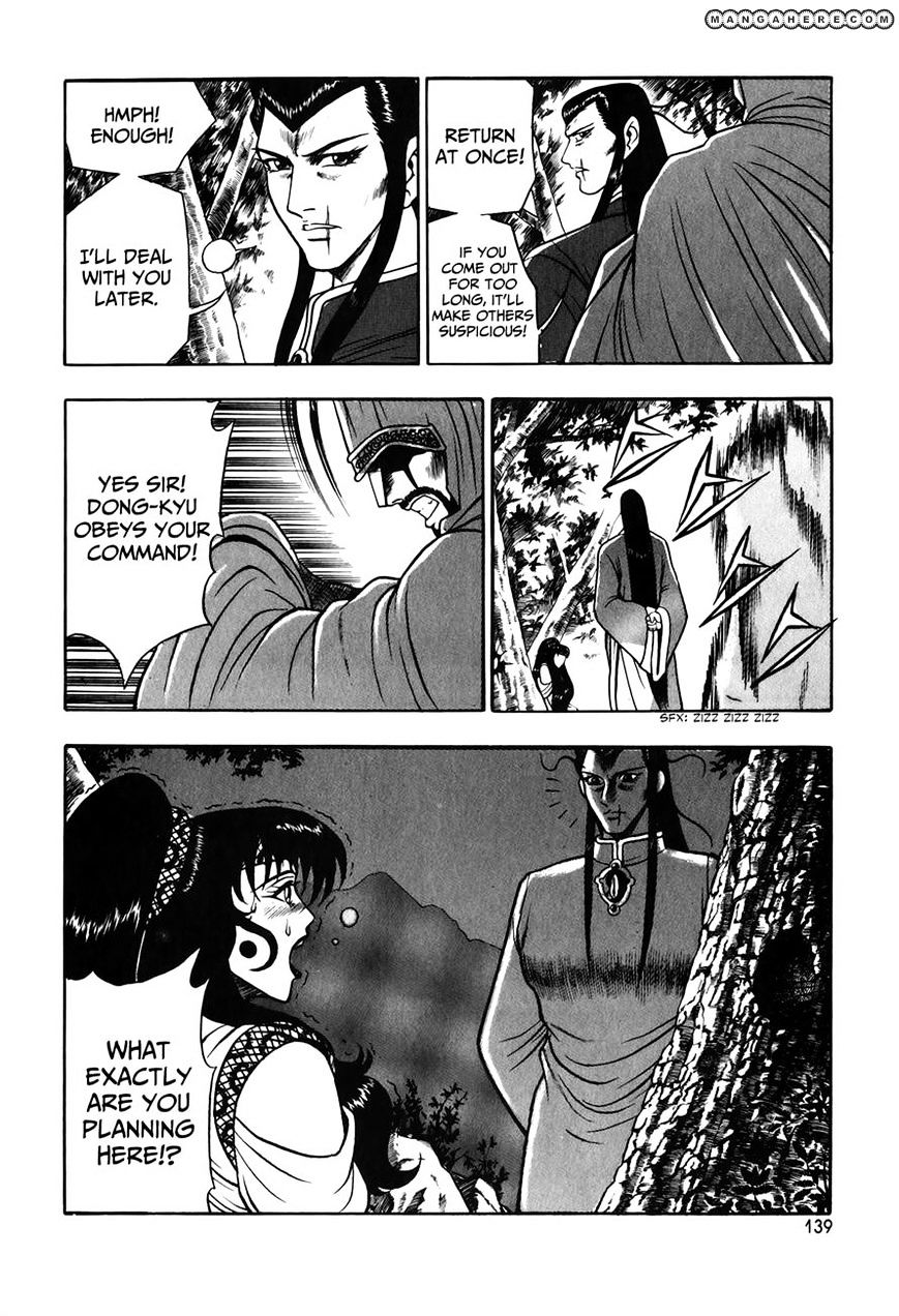Page 3 of Chapter 50