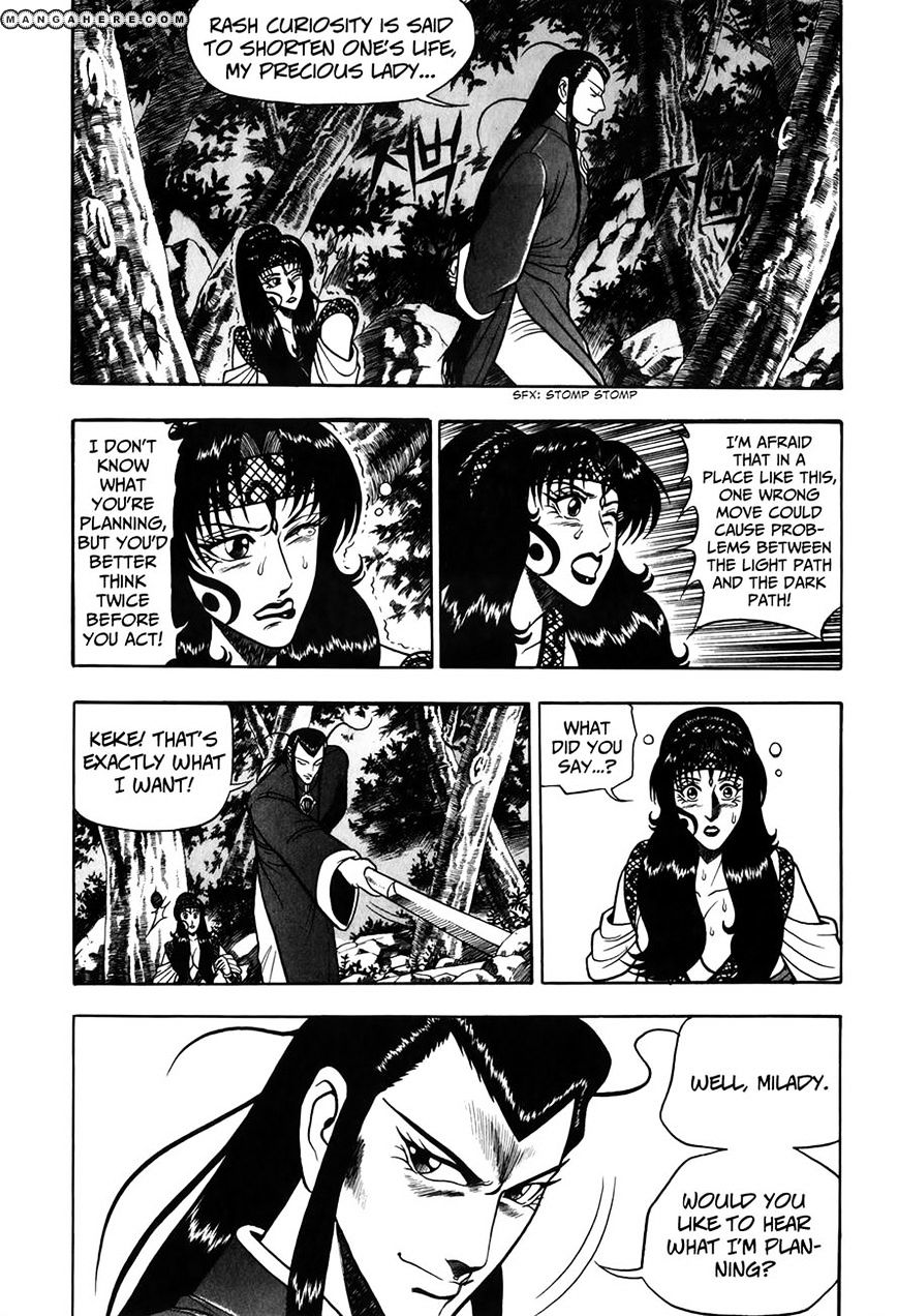 Page 4 of Chapter 50