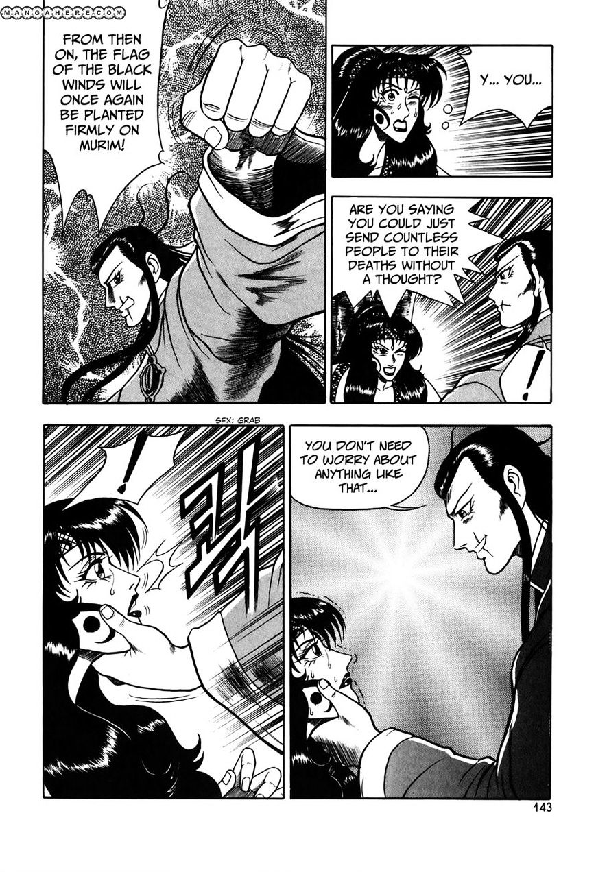 Page 7 of Chapter 50