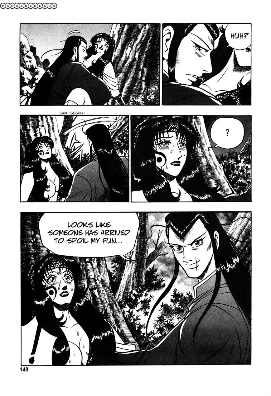 Page 12 of Chapter 50