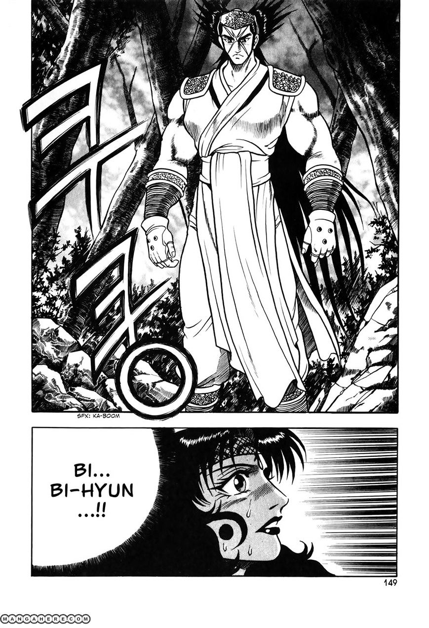 Page 13 of Chapter 50